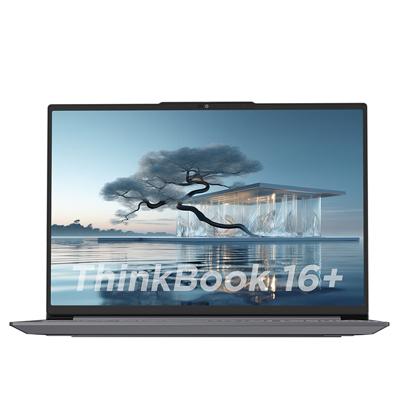 ThinkPad 思考本 ThinkBook 16+ 2024 16英寸AI全能本（Ultra7-155H、32GB、1TB、2.5K、120Hz） 6899元（需定金100元，4日0点付尾款）