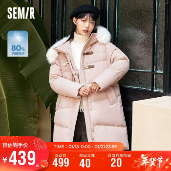 Semir 森马 [新年红]羽绒服女冬季长款大毛领连帽红色厚外套107823113008