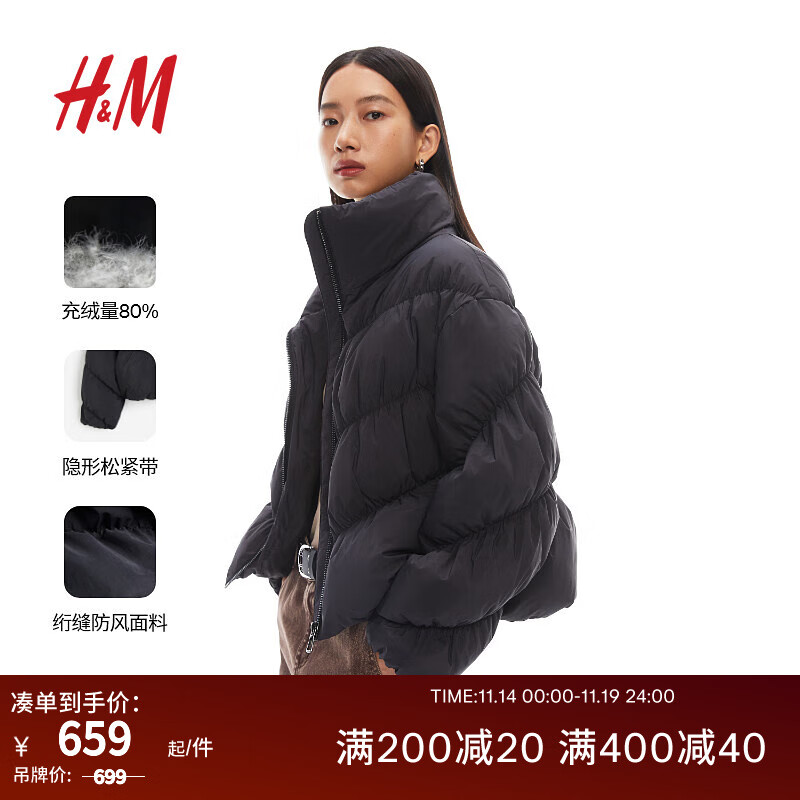 H&M 女装时尚休闲保暖防风羽绒服1215823 黑色 155/80A 454.15元（需买2件，需用券）