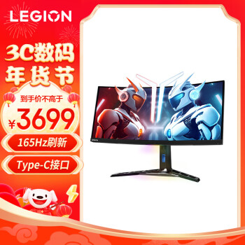 Lenovo 联想 拯救者34英寸4K曲面Mini LED 165Hz Type-C 10bit HDR1000 RJ45 人体工学支架电竞显示器Y34w-30