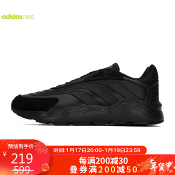 adidas 阿迪达斯 男女鞋复古老爹鞋透气减震耐磨慢跑跑步鞋GZ3813 42码UK8码