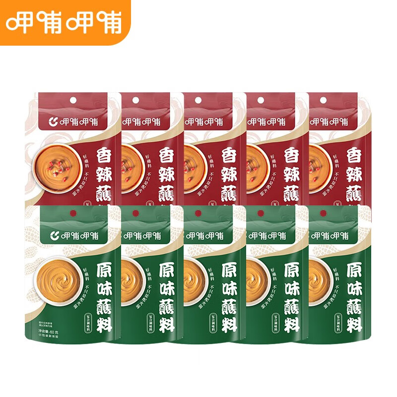 呷哺呷哺 火锅蘸料 麻酱调料拌面拌菜调料 原味60g*5+香辣60*5 券后12.9元