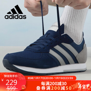 adidas 阿迪达斯 男鞋运动鞋耐磨减震舒适跑步健身休闲鞋B44669 43UK9码