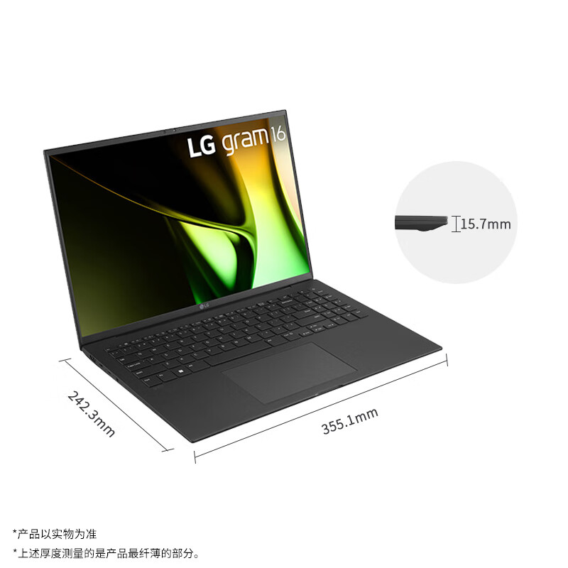 29日0点：LG 乐金 gram 16 2024 16英寸轻薄本（Ultra5、16GB、1TB） 9799元
