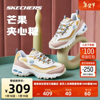 SKECHERS 斯凯奇 D'LITES系列 女子休闲运动鞋 13146/WYL 白色/黄色 37