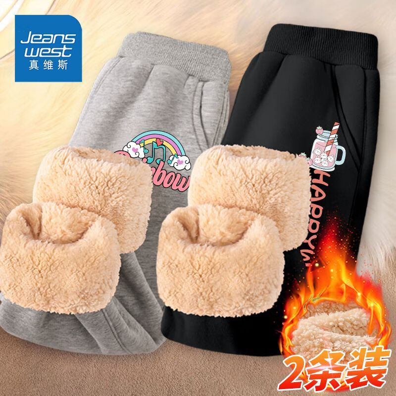 JEANSWEST 真维斯 女童羊羔绒裤子 ywea10 160 66.9元
