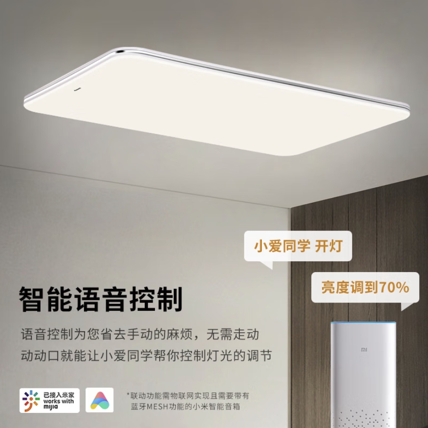 Panasonic 松下 明畔 客厅吸顶灯 120W 券后599元