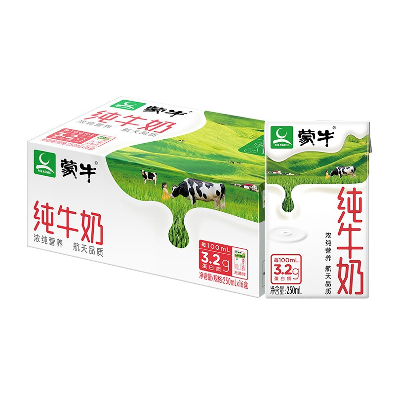 MENGNIU 蒙牛 纯牛奶 PURE MILK 250ml*16 每100ml含3.2g蛋白质 年货礼盒 券后23元