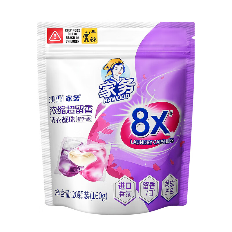 ACCEN 澳雪 洗衣凝珠 160g*2袋（共40颗） 券后6.9元包邮