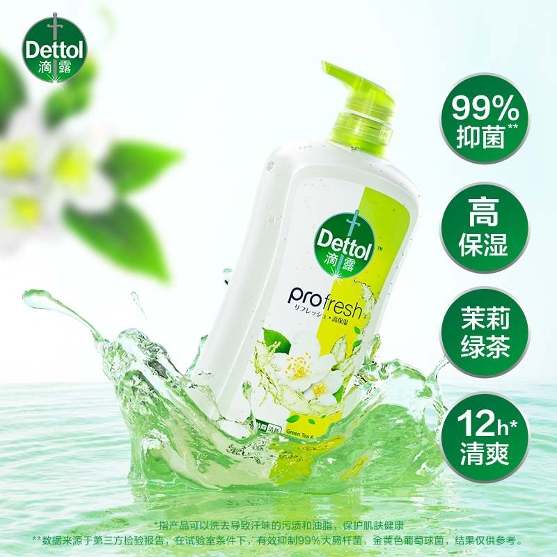 Dettol 滴露 清爽保湿沐浴露 650g 16.9元