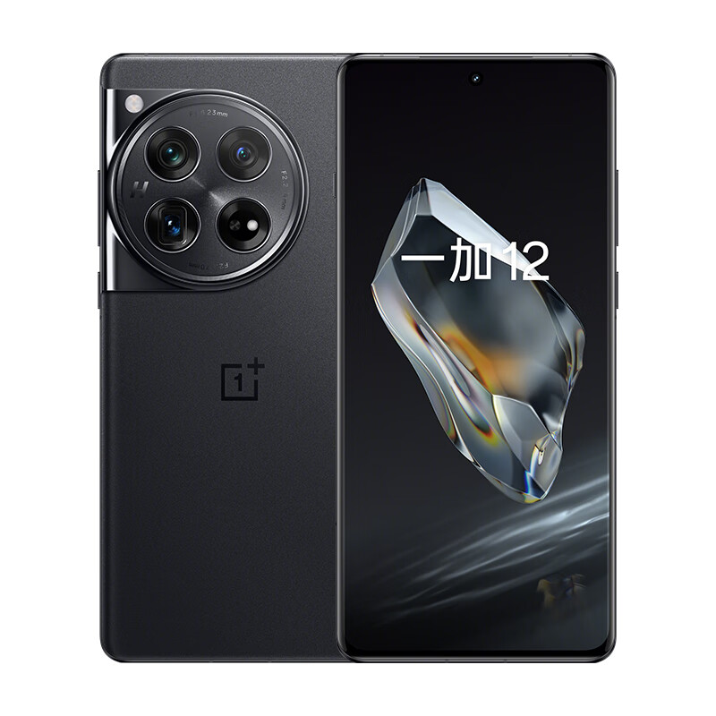 OnePlus 一加 12 5G手机 12GB+256GB 岩黑 券后4149元