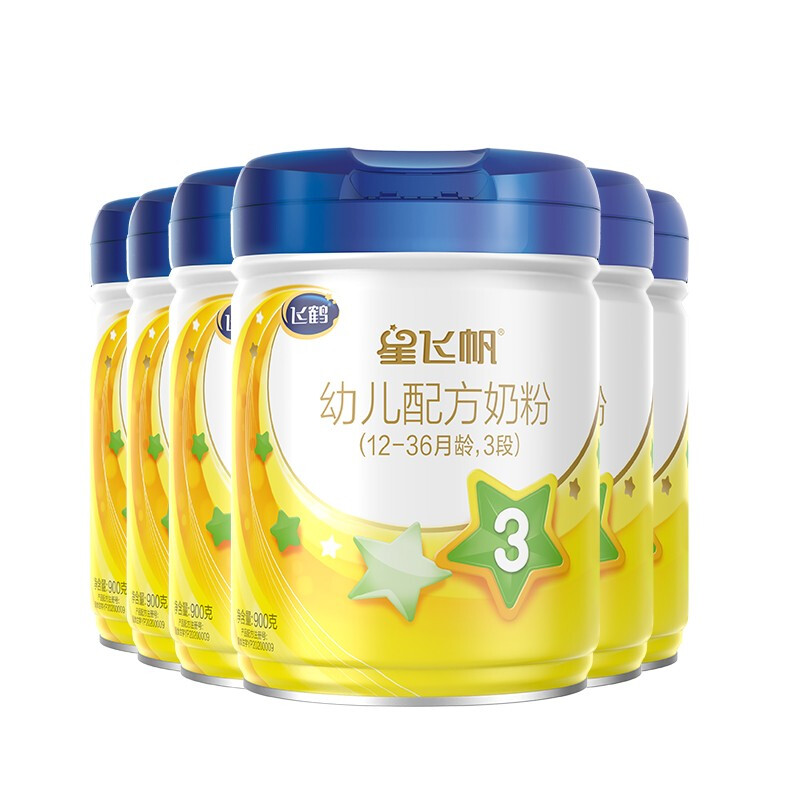 FIRMUS 飞鹤 星飞帆1-3岁幼儿配方奶粉 3段奶粉 900gx6罐整箱装 1437元