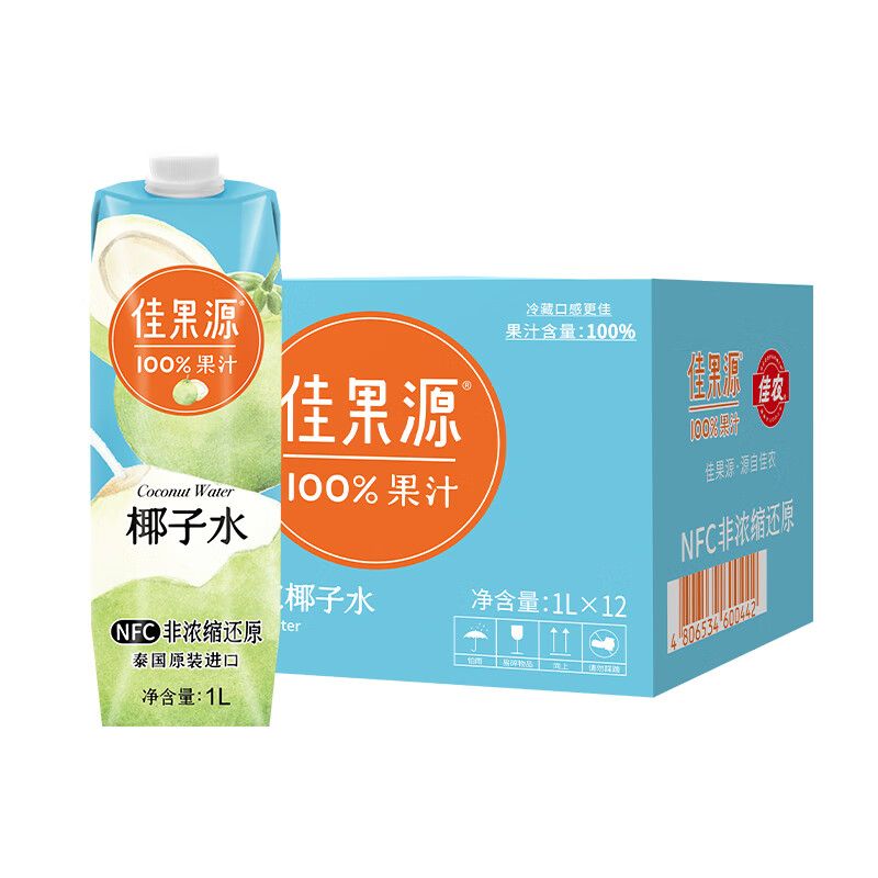 Goodfarmer 佳农 100%泰国原装进口椰子水1L*12整箱装椰青水 券后112.9元