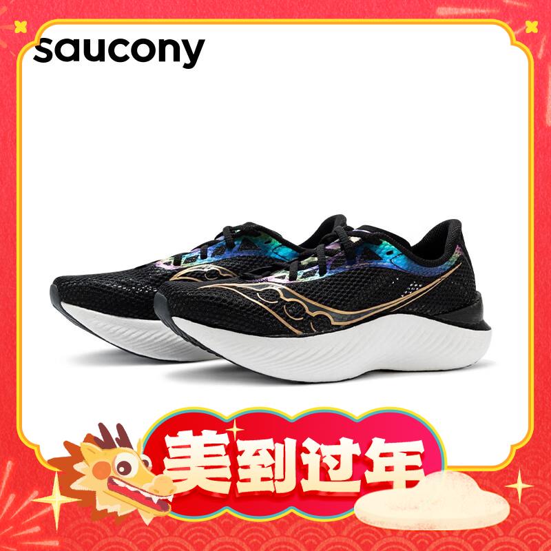 saucony 索康尼 啡鹏3 男子碳板跑鞋 S20755 1199元
