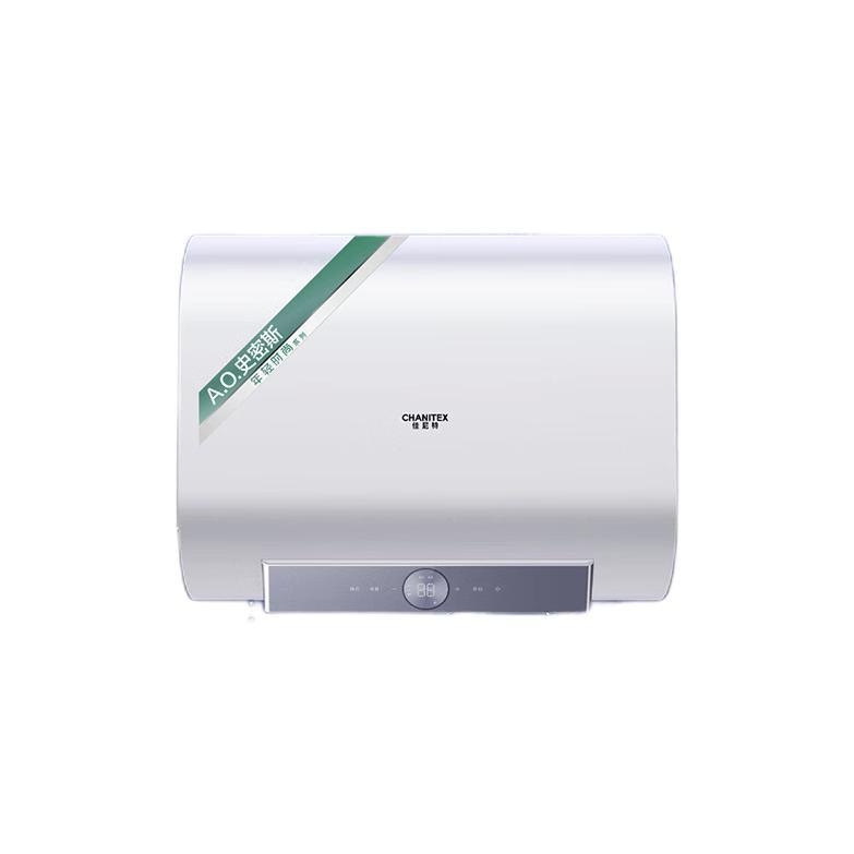 京东百亿补贴：CHANITEX 佳尼特 CTE-60HT1 储水式电热水器 60L 3000W 2799元