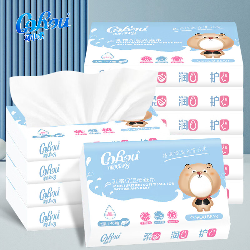 CoRou 可心柔 云柔巾新生儿宝乳霜保湿纸 1包X40抽 0.97元（需买3件，需用券）