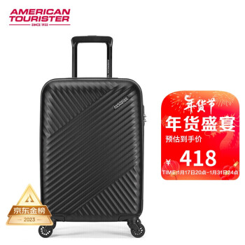 美旅 箱包简约时尚男女行李箱超轻万向轮旅行箱密码锁 20英寸 TV7黑色