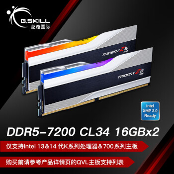 G.SKILL 芝奇 32GB(16Gx2) DDR5 7200 台式机内存条-幻锋戟RGB灯条(科技银)/Intel XMP/C34