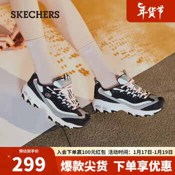 SKECHERS 斯凯奇 D'lites 1.0 女子休闲运动鞋 13143/BKGY 黑/白/浅绿/粉 38.5