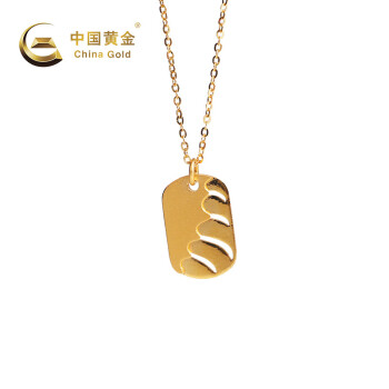 中国黄金 GC0N008 潮流复古波澜足金项链 44.8cm 2.6g