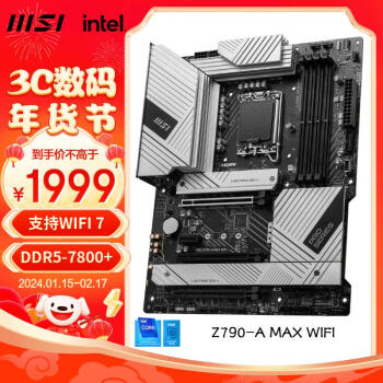 MSI 微星 PRO Z790-A MAX WIFI DDR5 WIFI 7主板