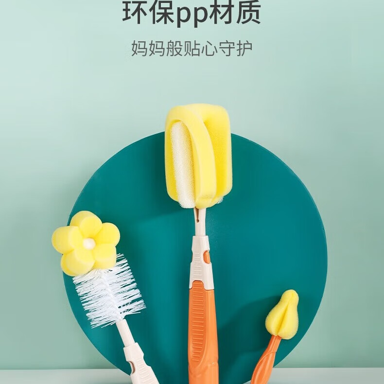 Bololo 波咯咯 奶瓶清洁6件套 券后9.9元