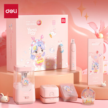 春节年货礼盒：deli 得力 VG10 娅米元气少女 电动文具礼盒