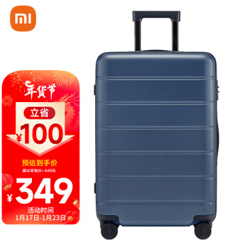 Xiaomi 小米 PC拉杆箱 新款 蓝色 24英寸