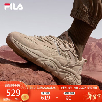 FILA 斐乐 火星鞋二代 男款休闲老爹鞋 F52M242104MDO