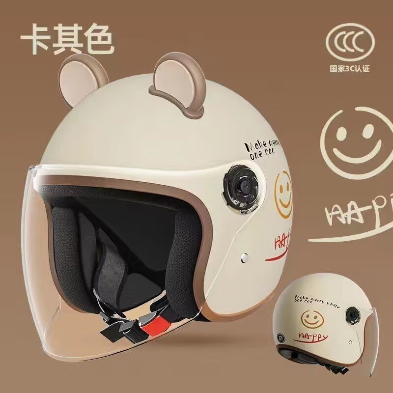 Meian 美安 3C认证电动车头盔摩托车冬季轻便四分之三盔帽 57.8元
