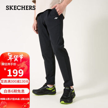 SKECHERS 斯凯奇 男子轻盈速干长裤基础运动弹力透气休闲束脚梭织休闲裤P423M055