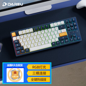 Dareu 达尔优 EK87机械三模无线键盘 客制化热插拔键盘电竞游戏键盘 2.4G蓝牙87键 藏青蓝-萤火虫轴