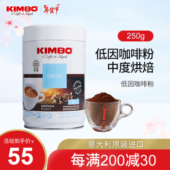 KIMBO 竞宝 意大利进口低咖啡因咖啡粉低因意式浓缩咖啡粉Decaffeinato 低因粉听装