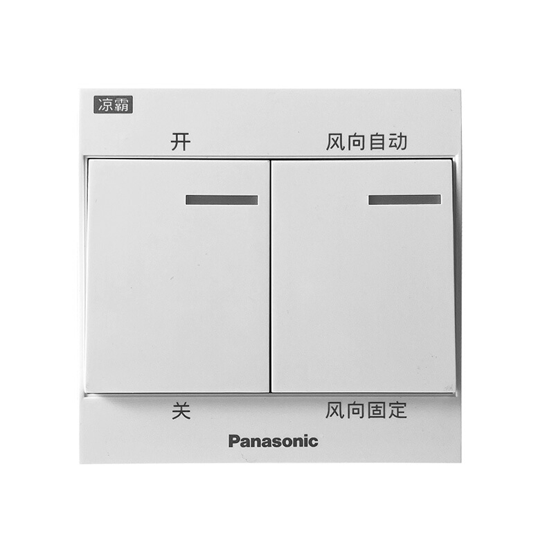 Panasonic 松下 FV-20CSL1C 透爽凉霸 券后629元