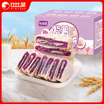 bi bi zan 比比赞 BIBIZAN）紫薯芋泥饼面包500g整箱 营养早餐传统年货蛋糕点心休闲零食品