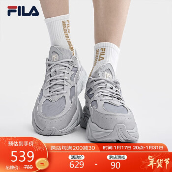 FILA 斐乐 官方MARS 1S男鞋复古运动鞋2023夏季轻便回弹跑步鞋