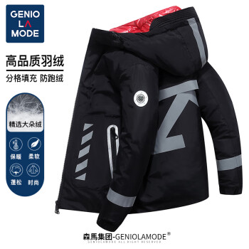 GENIOLAMODE 森马集团男装羽绒服冬季连帽保暖加厚百搭时尚外套学生男女同款