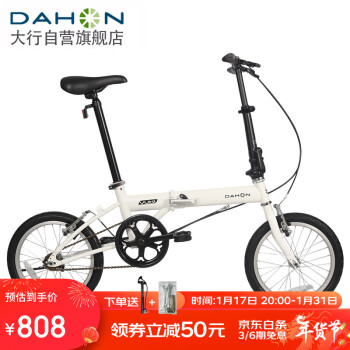 DAHON 大行 YUKI 折叠自行车 KT610 丽面白 16英寸 单速