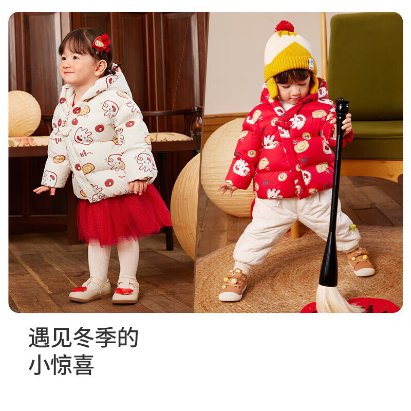 巴拉巴拉 新中式小童保暖时尚羽绒服 219元（双重优惠）