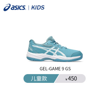 ASICS 亚瑟士 儿童网球鞋GAME 9 GS青少年男女耐磨运动鞋 1044A052-402 33.5