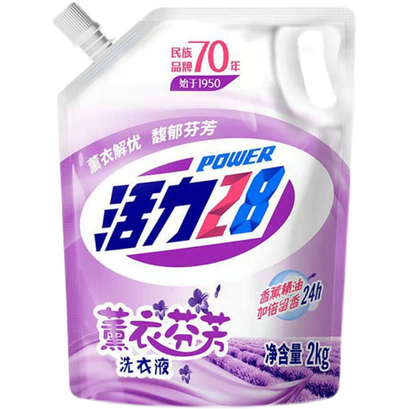 Power28 活力28 薰衣芬芳洗衣液 2kg 5.1元