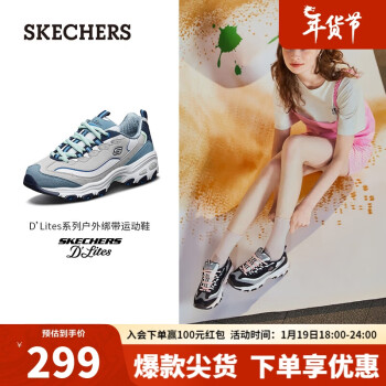 SKECHERS 斯凯奇 D'lites 1.0 女子休闲运动鞋 13143/GYBL 灰色/蓝色 35.5