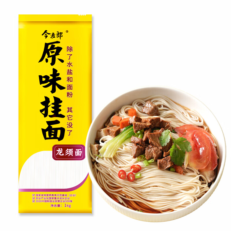 今麦郎 面条 挂面劲道龙须面1000g*1 细面拌面炒面凉面炸酱面捞面速食面 券后5.41元