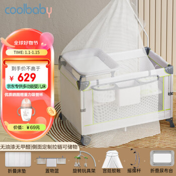 coolbaby 折叠婴儿床多功能便携式P962豪华