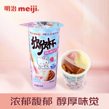 other其他 明治meiji 欣欣杯草莓酸奶味 50g 儿童小零食手指饼干