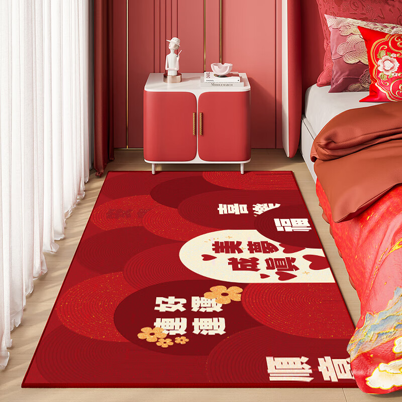 BUDISI 布迪思 地毯客厅卧室现代简约风沙发茶几垫满铺加厚可定制大面积床边毯 桃桃屋05 120*160CM 券后29.9元