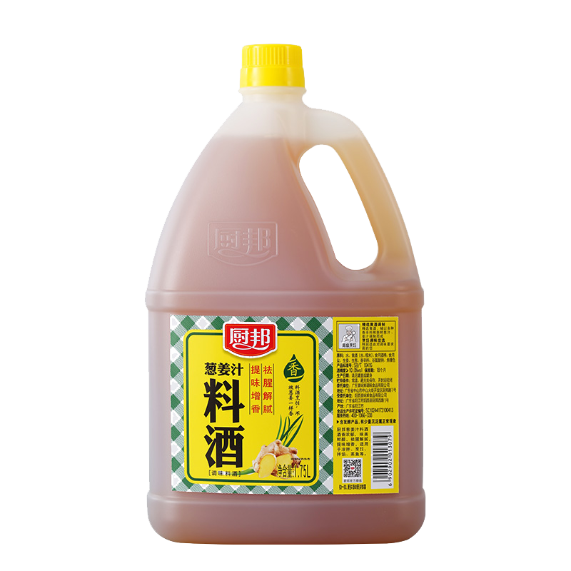 京东百亿补贴：厨邦 葱姜料酒 1.75L 9.9元包邮