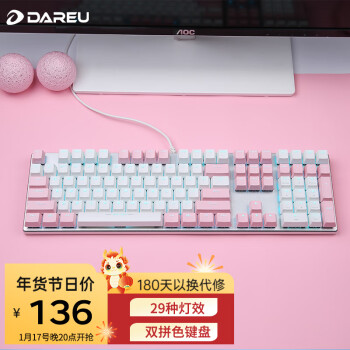 Dareu 达尔优 机械师合金版 108键 有线机械键盘 白粉色 达尔优茶轴 单光