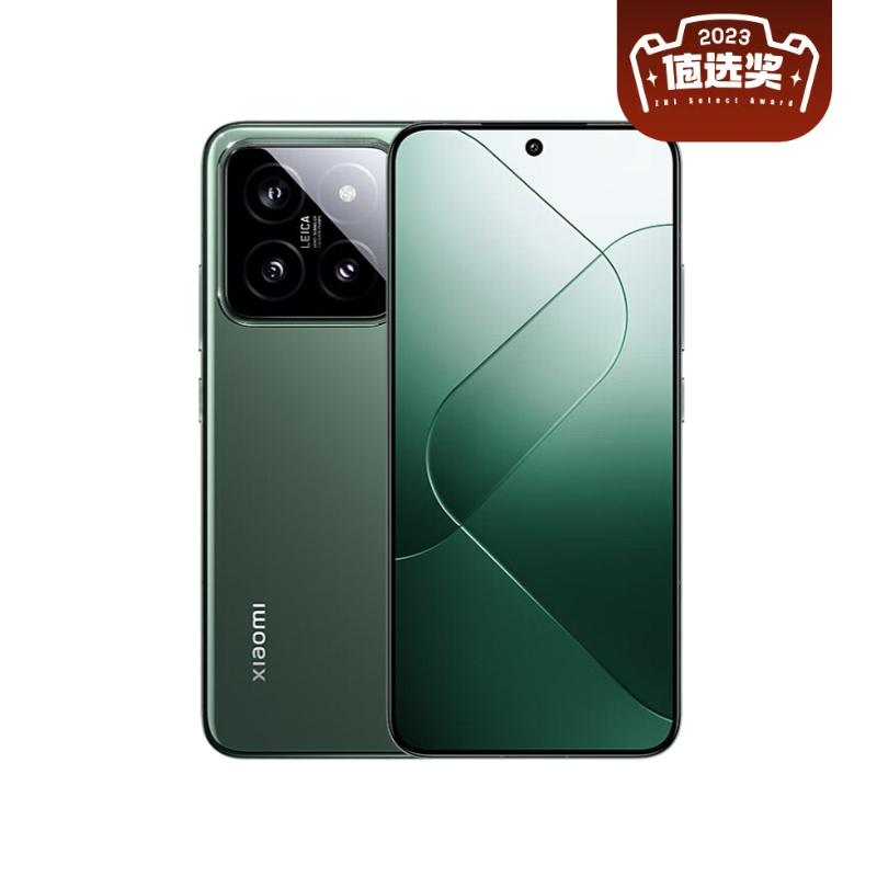 Xiaomi 小米 14 5G手机 16GB+1TB 岩石青 4999元