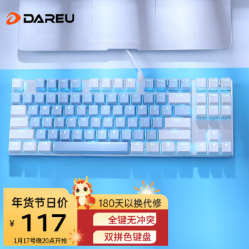 Dareu 达尔优 EK815 87键 有线机械键盘 蓝白 国产地中海茶轴 单光+鼠标垫